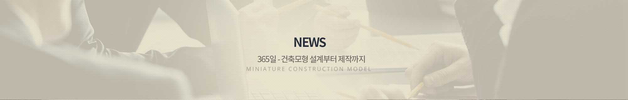 서브 비주얼